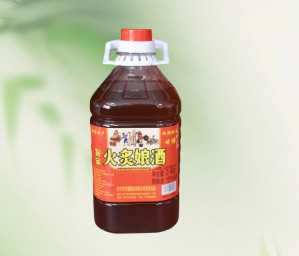 客家火炙娘酒